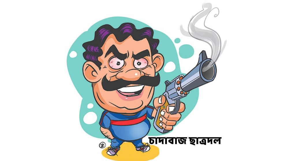 চাঁদার দাবিতে তালা ঝুলল কারখানায়, বেকার হওয়ার পথে শত শত কর্মী