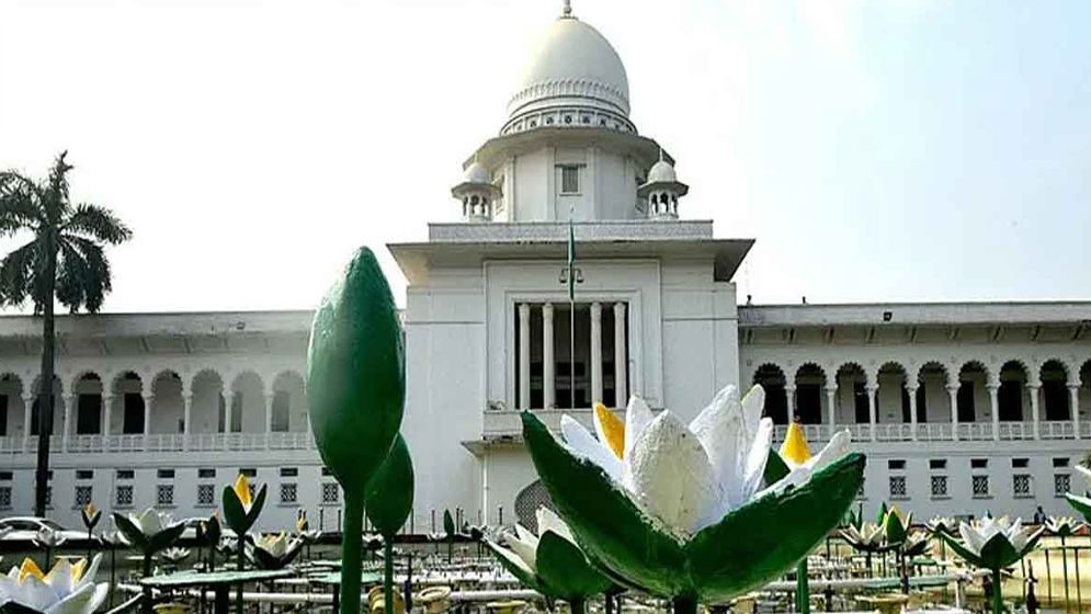 সুপ্রিম কোর্ট সচিবালয়ের কার্যক্রম বহাল রাখতে আপিল 