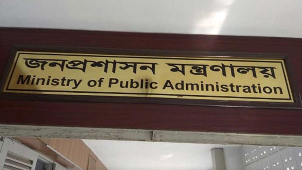 আরও ৪ জেলায় নতুন ডিসি   