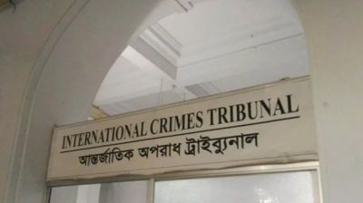  ‘রাজনীতিকীকরণের ধারণা ট্রাইব্যুনালের গ্রহণযোগ্যতা ক্ষুণ্ণ করতে পারে’  
