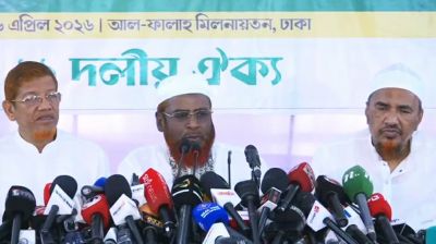 কর্মসূচি ঘোষণা করেছে ১১ দলীয় ঐক্য জোট