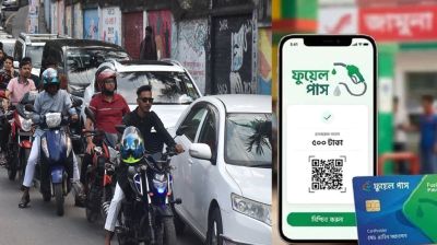 ১১ পাম্পে ফুয়েল পাস ছাড়া মিলবে না জ্বালানি তেল  
