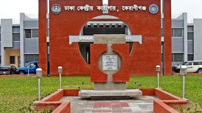 ঢামেকে কয়েদির মৃত্যু