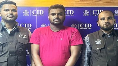 অর্থ আত্মসাতের অভিযোগে যুবক গ্রেফতার 