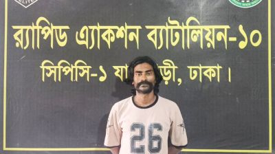 পলাতক আসামি মঞ্জু গ্রেফতার