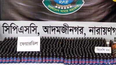 এক হাজার বোতল ফেয়ারডিলসহ গ্রেপ্তার ২