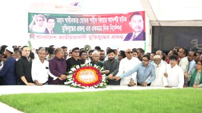 মুক্তিযুদ্ধের আদর্শে ফিরে যাওয়ার আহ্বান ইশরাকের