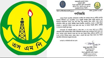 নিবন্ধনহীন নিউজ পোর্টাল বন্ধে ৪৮ ঘণ্টার আল্টিমেটাম 