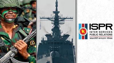 আইএসপিআরের সতর্কবার্তা