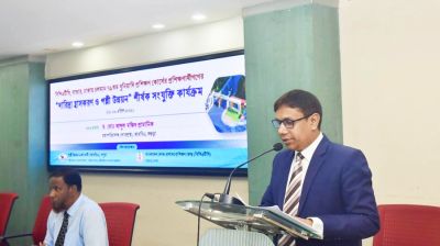 বিপিএটিসি’র বুনিয়াদি প্রশিক্ষণ কোর্স অনুষ্ঠিত