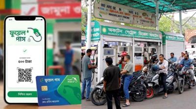 ঢাকার যে ৭ পাম্পে তেল নিতে লাগবে ‘ফুয়েল পাস’  