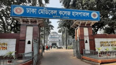 ঢামেকে এইডস আক্রান্ত কারাবন্দির মৃত্যু