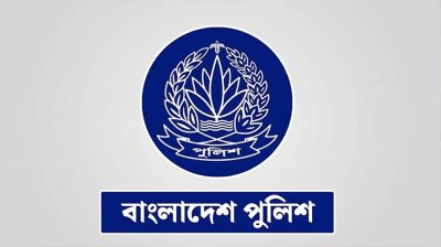 পুলিশের ঊর্ধ্বতন ১৩ কর্মকর্তা বাধ্যতামূলক অবসরে