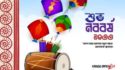 রাজধানীজুড়ে বৈশাখের যত বর্ণিল আয়োজন