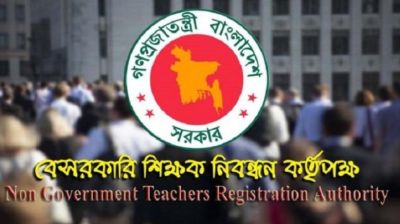 প্রধান শিক্ষক নিয়োগে প্রথম ধাপ শেষ, এবার মৌখিক পরীক্ষা