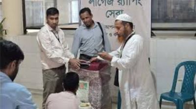 হজক্যাম্পে চালু হয়েছে লাগেজ র‍্যাপিং সেবা