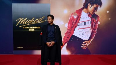 মাইকেল জ্যাকসনের বায়োপিক ‘মাইকেল’ মুক্তি পাচ্ছে আগামী সপ্তাহে