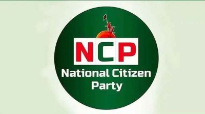 জরুরি সংবাদ সম্মেলন ডেকেছে এনসিপি