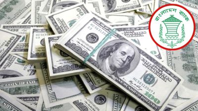 এপ্রিলের প্রথম সপ্তাহেই রেমিট্যান্স এলো ৮২ কোটি ডলার 