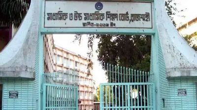 রাজশাহী বোর্ডে প্রথম দিনে অনুপস্থিত ১,৭৫৯ পরীক্ষার্থী