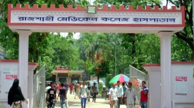 রাজশাহী মেডিকেলে হামের উপসর্গ নিয়ে শিশুর মৃত্যু