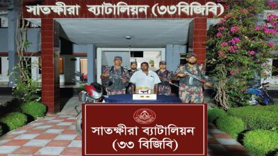 সাতক্ষীরা সীমান্তে স্বর্ণের বারসহ চোরাকারবারি গ্রেপ্তার