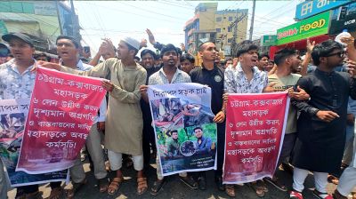 ছয় লেনের দাবিতে মহাসড়ক অবরোধ, ৬ কিলোমিটার যানজট