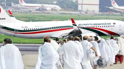 হজ ফ্লাইট কবে শুরু, সংসদে জানালেন ধর্মমন্ত্রী  