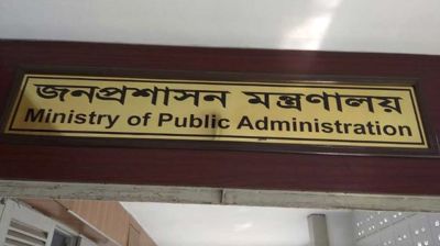 আরও ৪ জেলায় নতুন ডিসি   