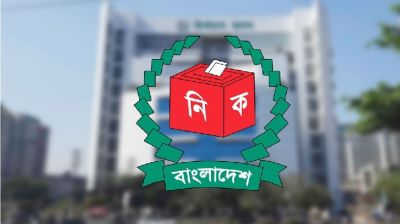 এনআইডি আবেদনে শিক্ষাগত সনদ বাধ্যতামূলক করল ইসি