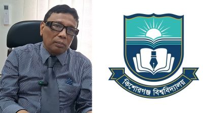 কিশোরগঞ্জ বিশ্ববিদ্যালয়ে অতিরিক্ত দায়িত্বে ফিরলেন শিক্ষকরা 