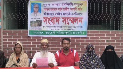 বিএনপি নেতার বিরুদ্ধে জমি দখলের অভিযোগ