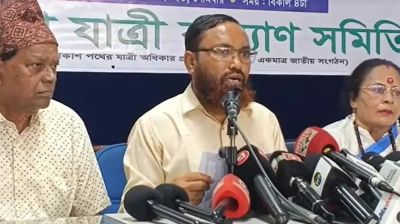 ভাড়া সর্বোচ্চ ১৫ পয়সা বাড়ানো যেতে পারে