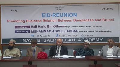 বাংলাদেশ-ব্রুনাই বাণিজ্য ও বিনিয়োগে সম্ভাবনা উজ্জ্বল: রাষ্ট্রদূত