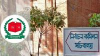 নির্বাচন কমিশন সচিবালয়ে নতুন মহাপরিচালক নিয়োগ