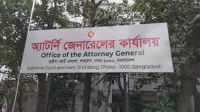 অফিস সহায়ককে পুলিশে দিলেন অ্যাটর্নি জেনারেল