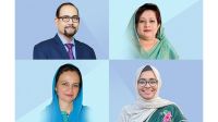 সংসদ সদস্য হচ্ছেন ঝালকাঠির আরও দুজন, চারজনের মধ্যে তিনজনই নারী
