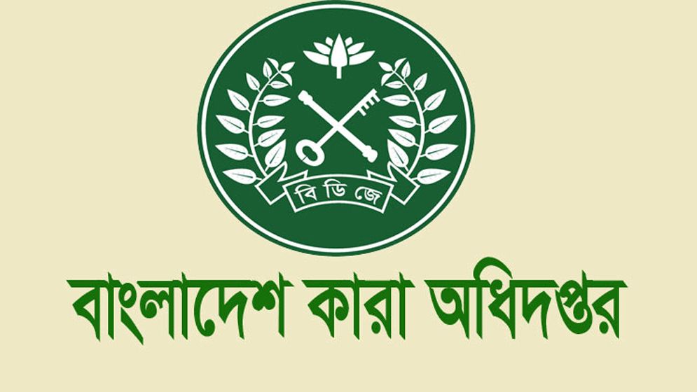 প্রিজন ভ্যান দুর্ঘটনা নিয়ে গুজব, সতর্ক করল কারা কর্তৃপক্ষ