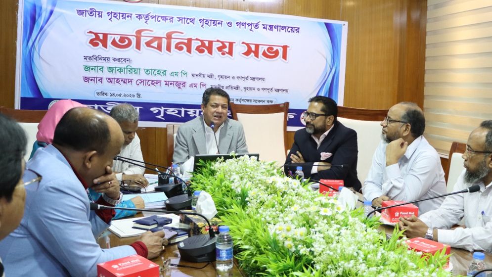 সাধারণ মানুষকে হয়রানি না করার নির্দেশ গৃহায়ন মন্ত্রীর