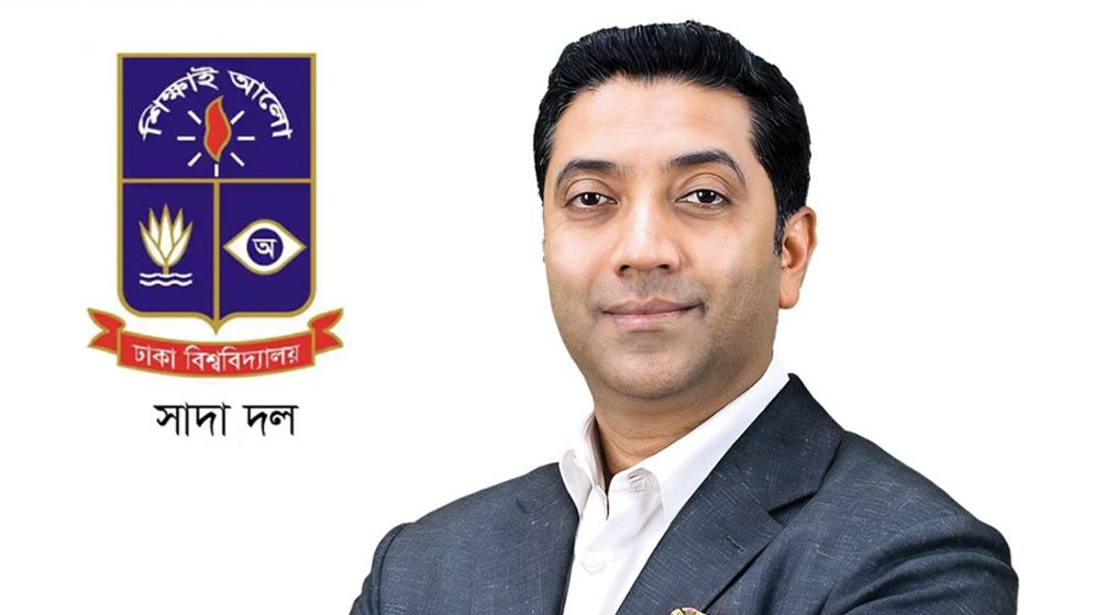 ববি হাজ্জাজের বক্তব্যের প্রতিবাদে সাদা দলের বিবৃতি