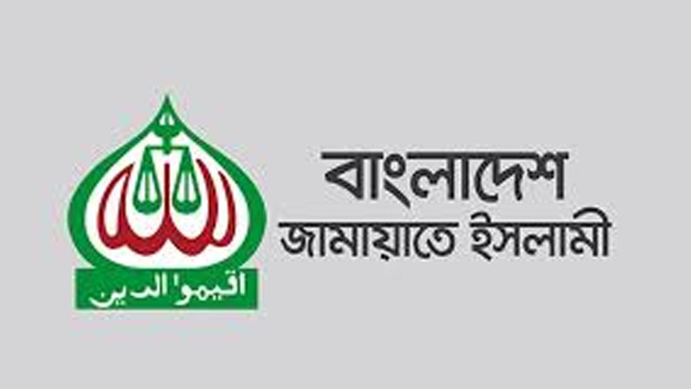 নির্বাচনে জামায়াতের ব্যয় সাড়ে ৪ কোটি টাকা