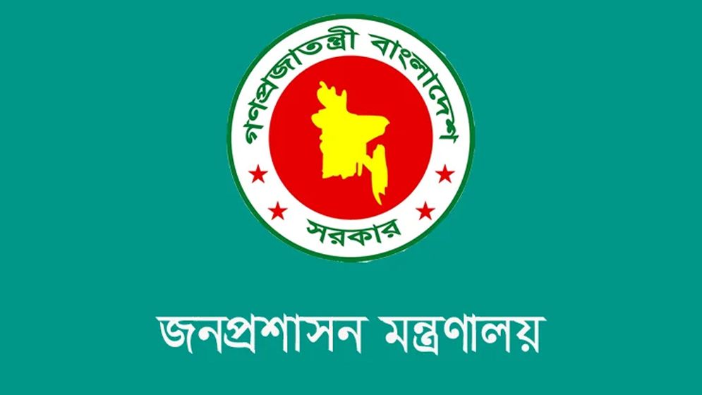 প্রশাসনের তিন অতিরিক্ত সচিবের পদোন্নতি