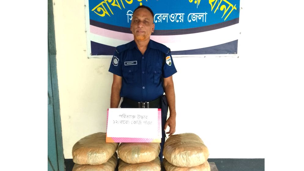 ট্রেনের ছাদে লুকিয়ে রাখা স্কুল ব্যাগে মিলল গাঁজা