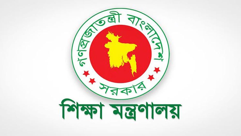 নতুন ভিসি পেল ১১ বিশ্ববিদ্যালয়