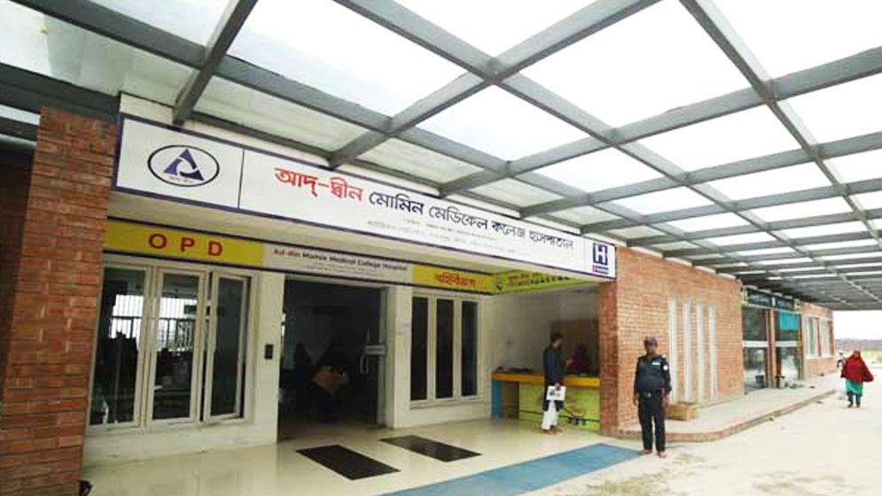 কর্তৃপক্ষের গাফিলতি বলছে তদন্ত কমিটি