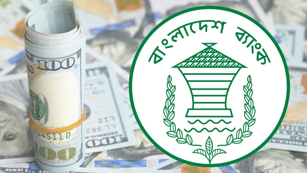 নিলামে  আরো ৪ কোটি ডলার কিনেছে কেন্দ্রীয় ব্যাংক
