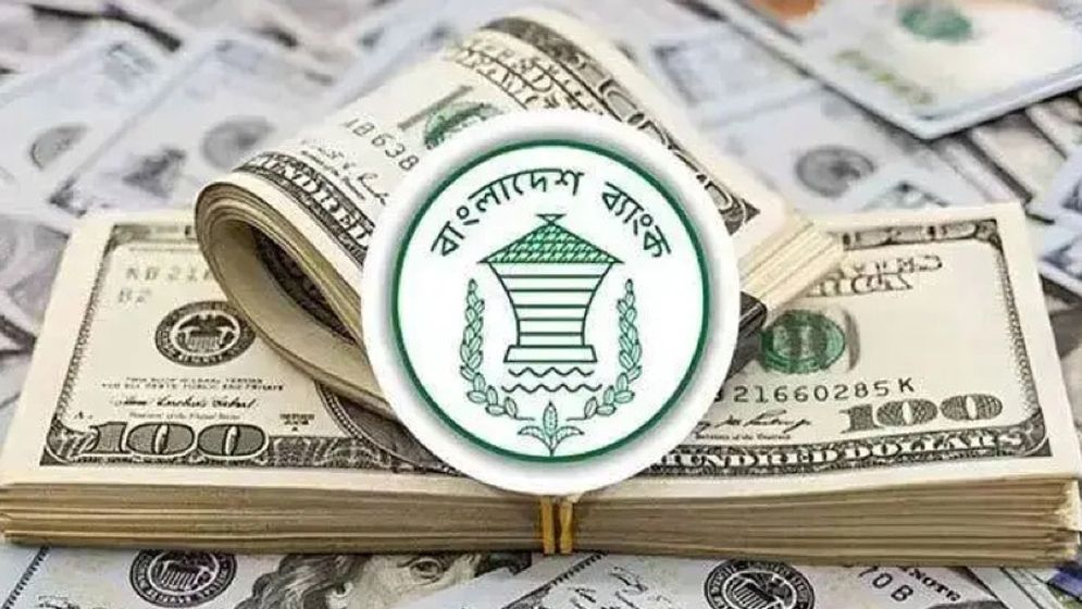 দিনে রেমিট্যান্স আসছে প্রায় ১৪শ কোটি টাকা