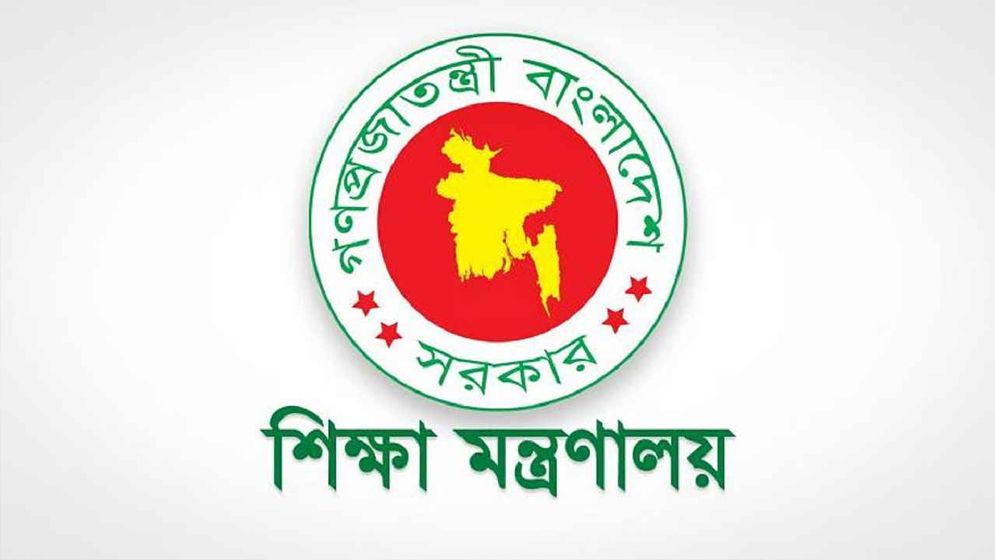 জাল সনদে আরো ১১৭ শিক্ষকের এমপিও বাতিল, নেওয়া হবে আইনি ব্যবস্থা