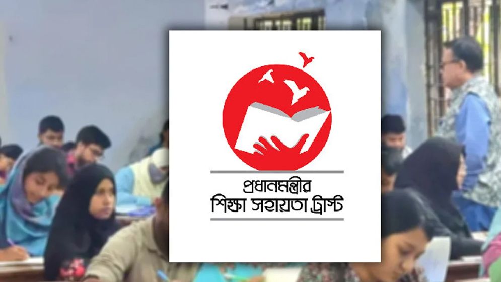 অনার্স শিক্ষার্থীদের বৃত্তি দিচ্ছে সরকার, আবেদন শুরু আজ 