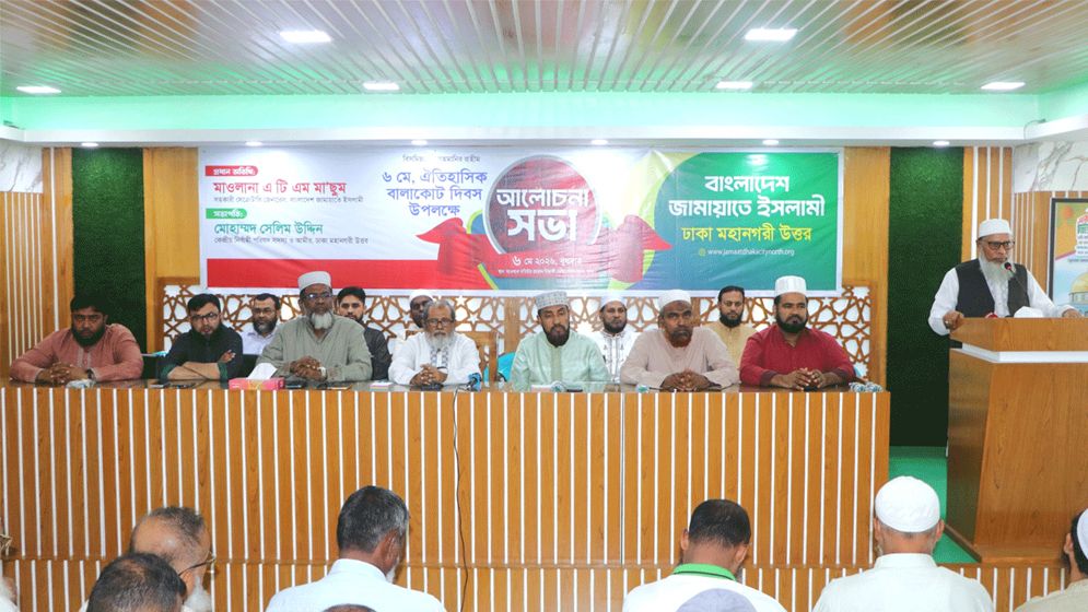 বালাকোট ছিল মুসলমানদের অতীত ফিরিয়ে আনার সংগ্রাম